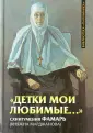 Библиотека "Паломника"