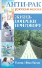 Иманбаева Е. В.