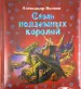 Миниатюра 1