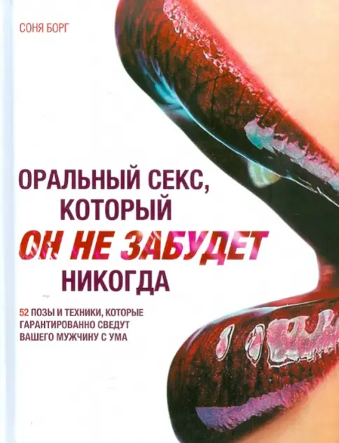 Трусики жоқ қыздар еңкейіп