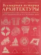 Пракаш Викрамадитья