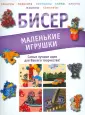 Прикольные товары для детей – купить в интернет-магазине Homedorf