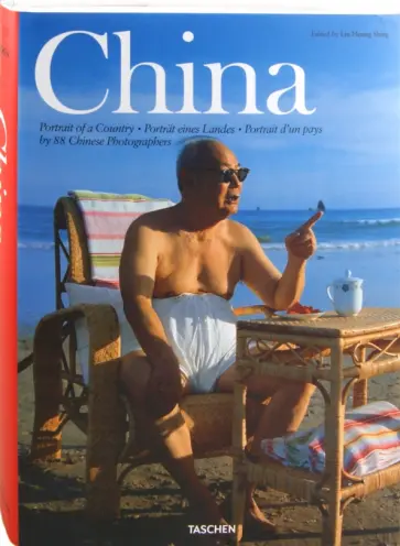 Smith, Kynge - China Portrait of a Country обложка книги