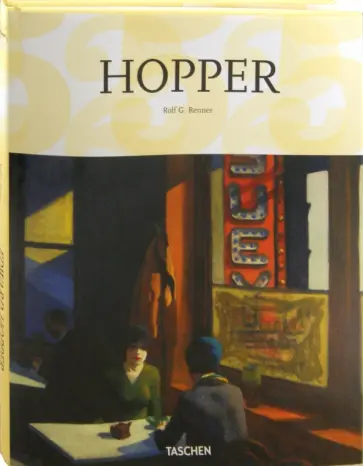 Rolf Renner - Edward Hopper. 1882-1967. Transformation of the Real обложка книги