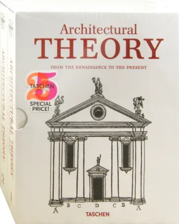 Bernd Evers - Architectural Theory, 2 Vols. обложка книги