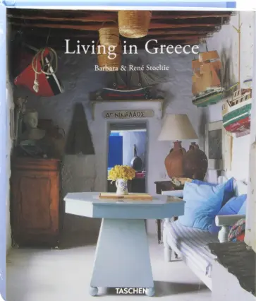 Stoeltie, Stoeltie - Living in Greece Stoeltie, Stoeltie - Living in Greece обложка книги