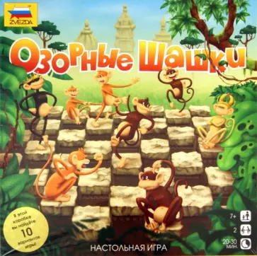 Настольная игра "Озорные шашки" (8656) обложка книги