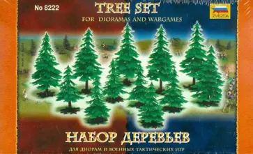 Набор деревьев (8222) обложка книги