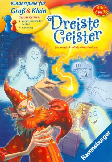 Настольная игра "Дерзкие привидения" (220076) обложка книги