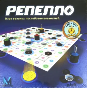 Настольная игра REPELLO (21203) обложка книги