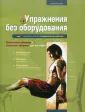 Лафэй Оливье