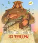 Миниатюра 1