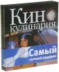 Чиндблум Микаэла