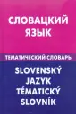 Фурсина Екатерина Андреевна