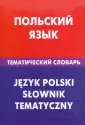 Русланова Галина Владимировна