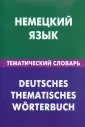 Венидиктова Нина Ивановна
