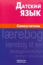 Синицына Евгения Владимировна