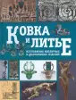 Казачкова О. А.