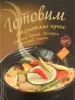 Миниатюра 1
