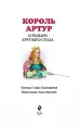Миниатюра 4