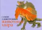 Хэммонд Паула
