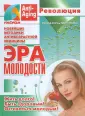 Голдман Роберт