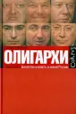 politica