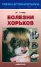 Ллойд Мэгги