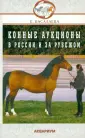 Басалаева Елена Владимировна