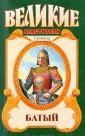 Широкий Олег Борисович