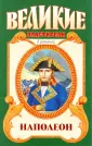 Остин Фредерик Бриттен