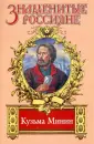 Шамшурин Валерий Анатольевич