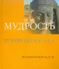 Чжоу Сун