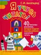 Главная книга родителя