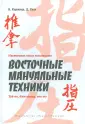 Таль Дмитрий