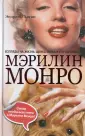 О`Хоган Эндрю