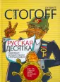 Как на самом деле устроен мир