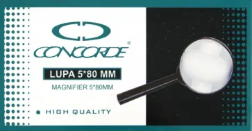 Лупа (5-кратное увеличение, диаметр - 80 мм) (65657(1216-5)) обложка книги