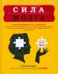 Грин Синтия Р.