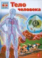 Бляйх Стефан