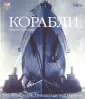 Лэйвери Брайан