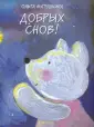 Матушкина Ольга