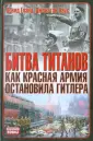 Хаус Джонатан