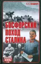 Захаревич Сергей Сергеевич