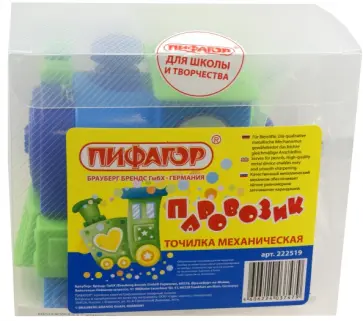 Точилка механическая "Паровозик" (222519) обложка книги