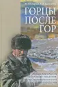 Карпов Ю. Ю.