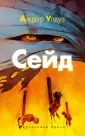 Улдуз Аждар