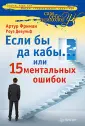 Девульф Роуз