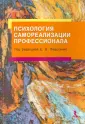 Федосенко Екатерина Владимировна