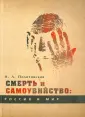 Полотовская Инна Львовна